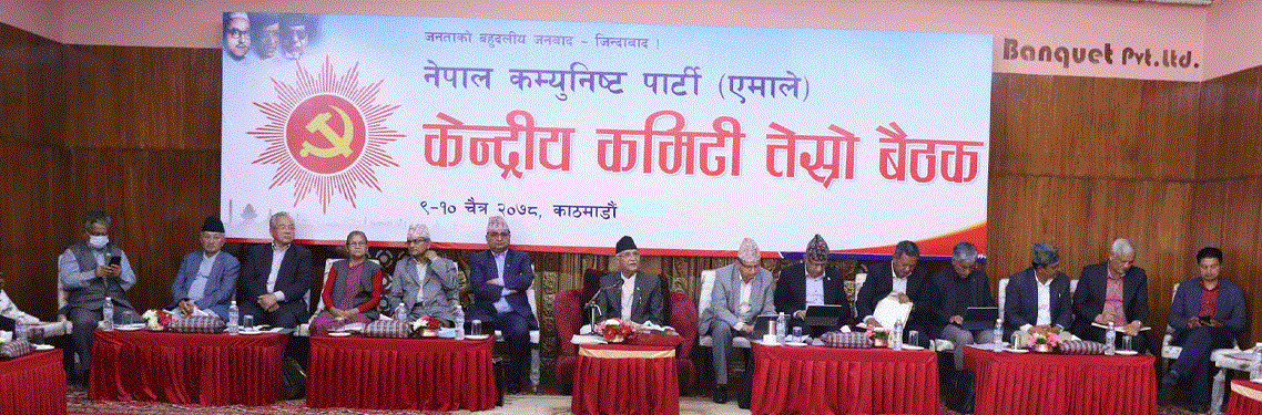 चैत मसान्तभित्र स्थानीय उम्मेदवार सिफारिस गर्न ओलीको निर्देशन