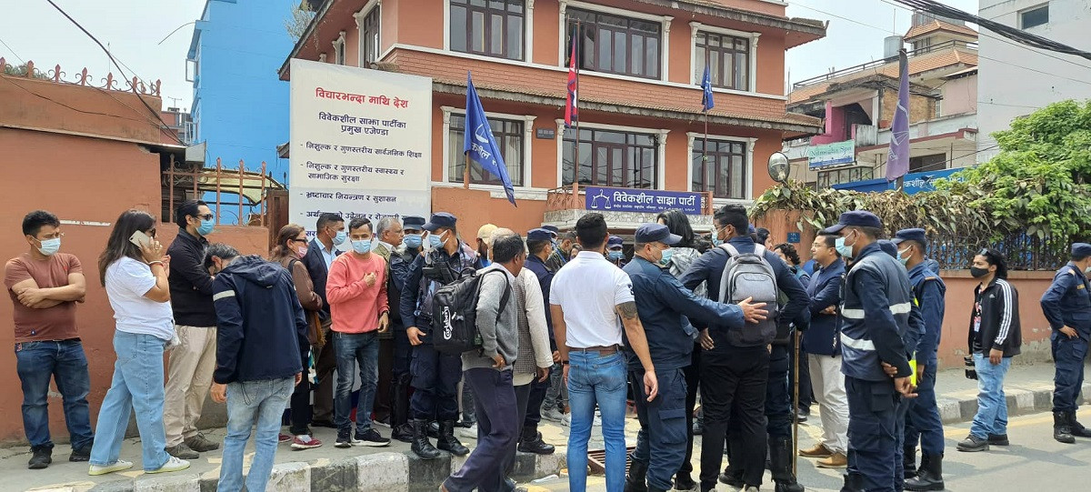 विवेकशील साझाको दुई पक्षबीच तनाव, केन्द्रीय कार्यालय अनिश्चितकालीन बन्द