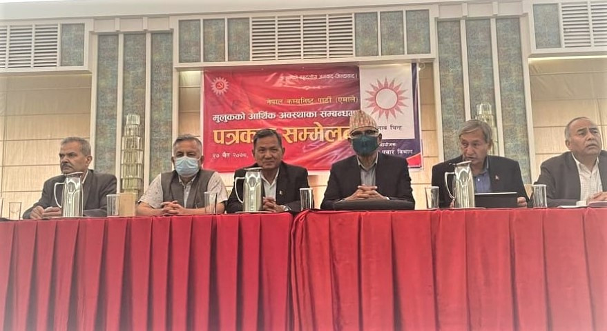हामीले छाडेको सबल अर्थतन्त्र गठबन्धन सरकारले ध्वस्त पार्‍यो : एमाले (पूर्णपाठ)