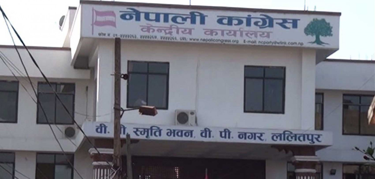 भ्रष्ट, तस्करलाई कानूनी दायरामा ल्याउने कांग्रेसले दाबी, धेरै नेताहरु पक्राउ परेको जिकिर (खासखबर)