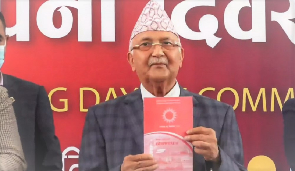 एमालेको चुनावी घोषणापत्र सार्वजनिक : ठूला सहरमा रेल, ठूला नदीमा जल यातायात