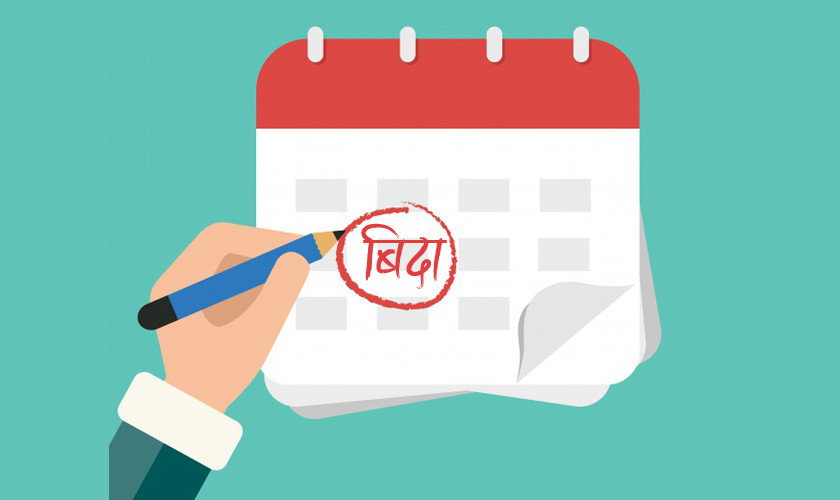 आइतबार सार्वजनिक बिदा नदिने मन्त्रिपरिषद्को निर्णय