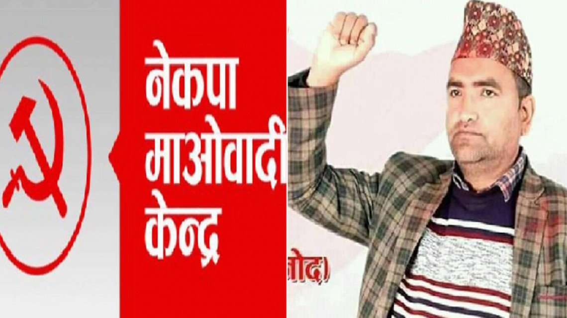  सुदूरपश्चिम इञ्चार्ज भट्टको अधिकार माओवादीले खोस्यो