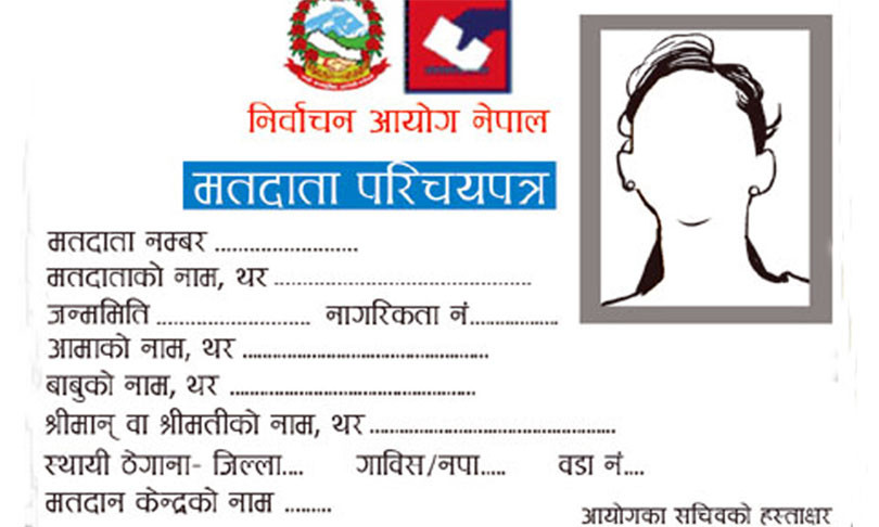 आज र भोलि मतदाता परिचयपत्र वितरण हुँदै