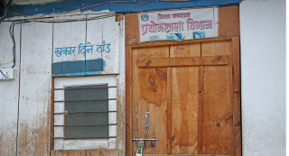 डाक्टरसमेत निर्वाचनमा खटिदा प्रयोगशाला सेवा बन्द, बिरामी समस्यामा