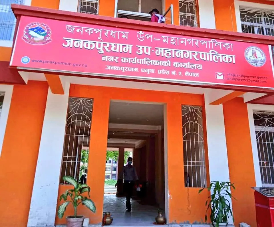 जनकपुरमा स्वतन्त्र उम्मेदवार अग्र स्थानमा