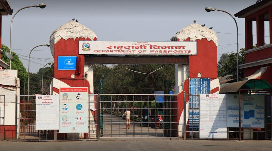 सिस्टममा समस्या आएको भन्दै राहदानी वितरण अनिश्चितकालिन बन्द