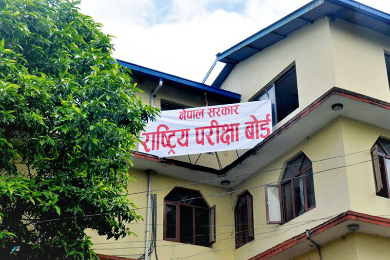 एसईईको पुनर्योगका लागि आवेदन माग