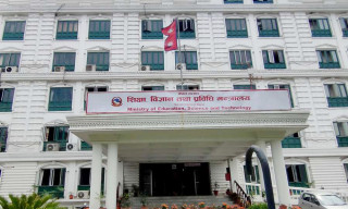देशव्यापी बन्दै पढ्दै कमाउँदै कार्यक्रम