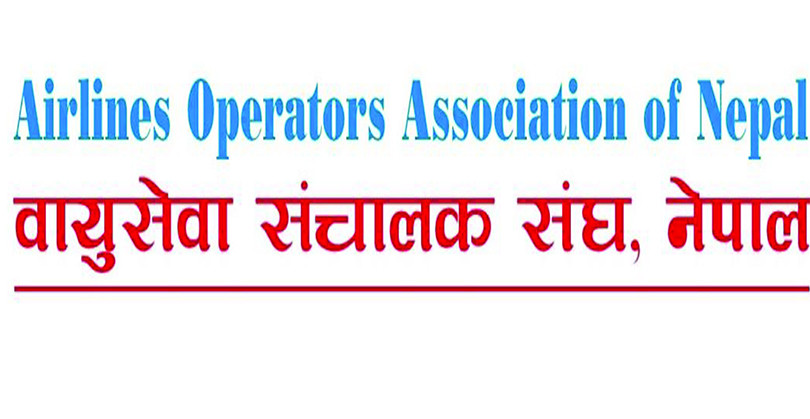 पुराना जहाज किन्न कडाइ गर्ने मन्त्री आलेको घोषणामा वायुसेवा कम्पनीले जनायो कडा विरोध