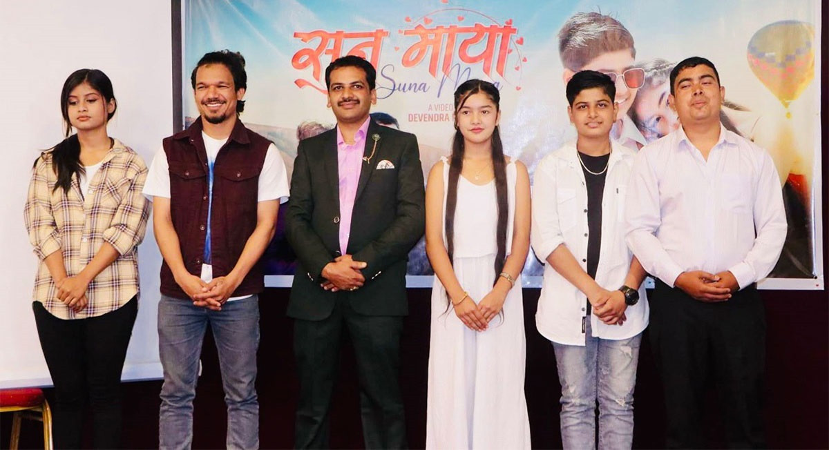 रवि र बेनिशाको ‘सुन माया’ गीत सार्वजनिक (भिडियोसहित)