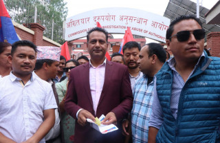 इम्बोस्ड नम्बरमा भएको अनियमितता छानबिन माग गर्दै उजूरी