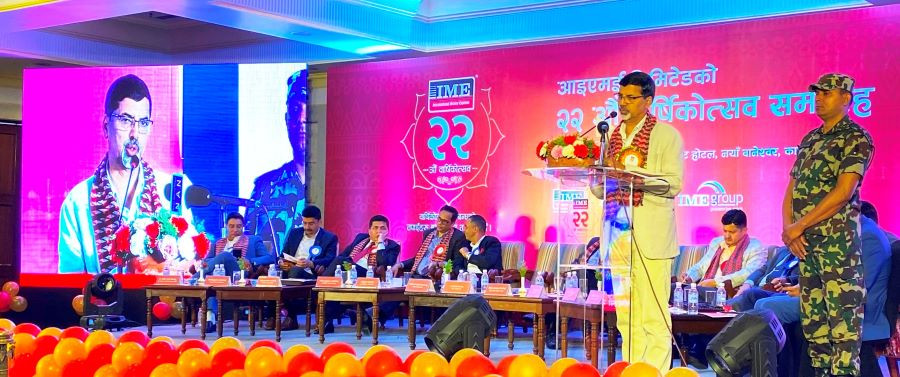 आइएमई लिमिटेडको २२ औं वार्षिकोत्सव : अर्थमन्त्री भन्छन्, वैदेशिक मुद्रा प्राप्तिमा रेमिटको भूमिका उल्लेखनीय