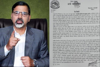 ‘मध्यराति बजेटमा जब चुकुल लाग्यो...’ भन्ने शीर्षकको समाचारप्रति अर्थको विज्ञप्ति