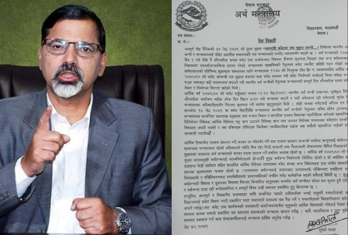 ‘मध्यराति बजेटमा जब चुकुल लाग्यो...’ भन्ने शीर्षकको समाचारप्रति अर्थको विज्ञप्ति