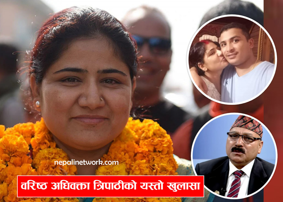 विमला ओलीलाई यतिसम्म कारबाही हुनसक्छ !  (भिडियोसहित)