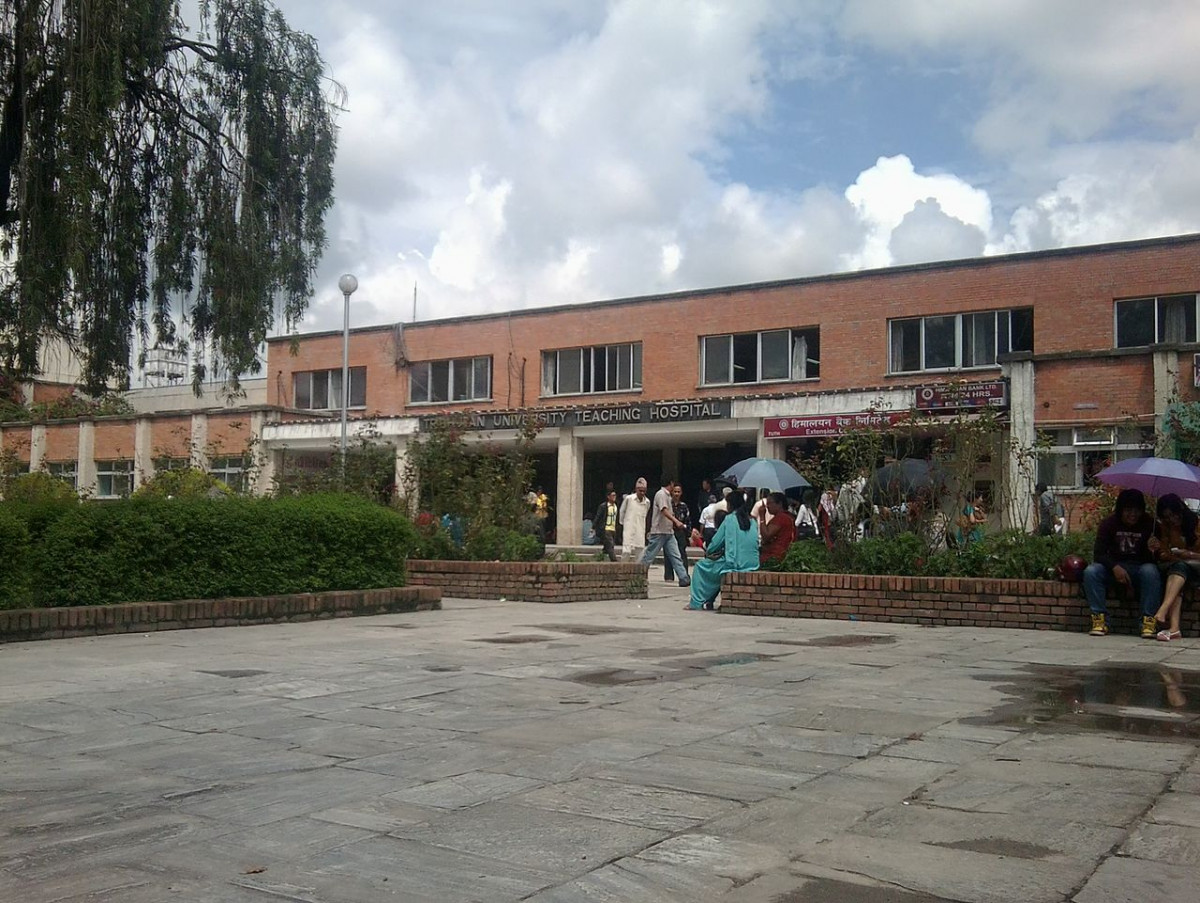 त्रिवि शिक्षण अस्पतालमा स्वास्थ्य बिमा कार्यक्रम स्थगित