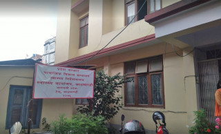 काठमाडौंमा देखा परेको हैजा रोकथाम गर्न समिति गठन