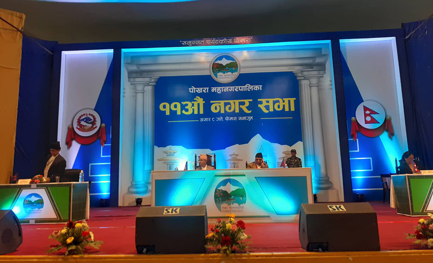 पोखराको नीति तथा कार्यक्रम : ६ महिनाभित्र ३ हजारलाई रोजगारी (पूर्णपाठ)