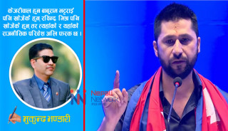 केजरीवाल बन्न सक्लान त रवि ?