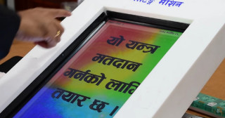 निर्वाचन आयोगद्वारा सरकारसँग विद्युतीय मतदान मेसिन माग