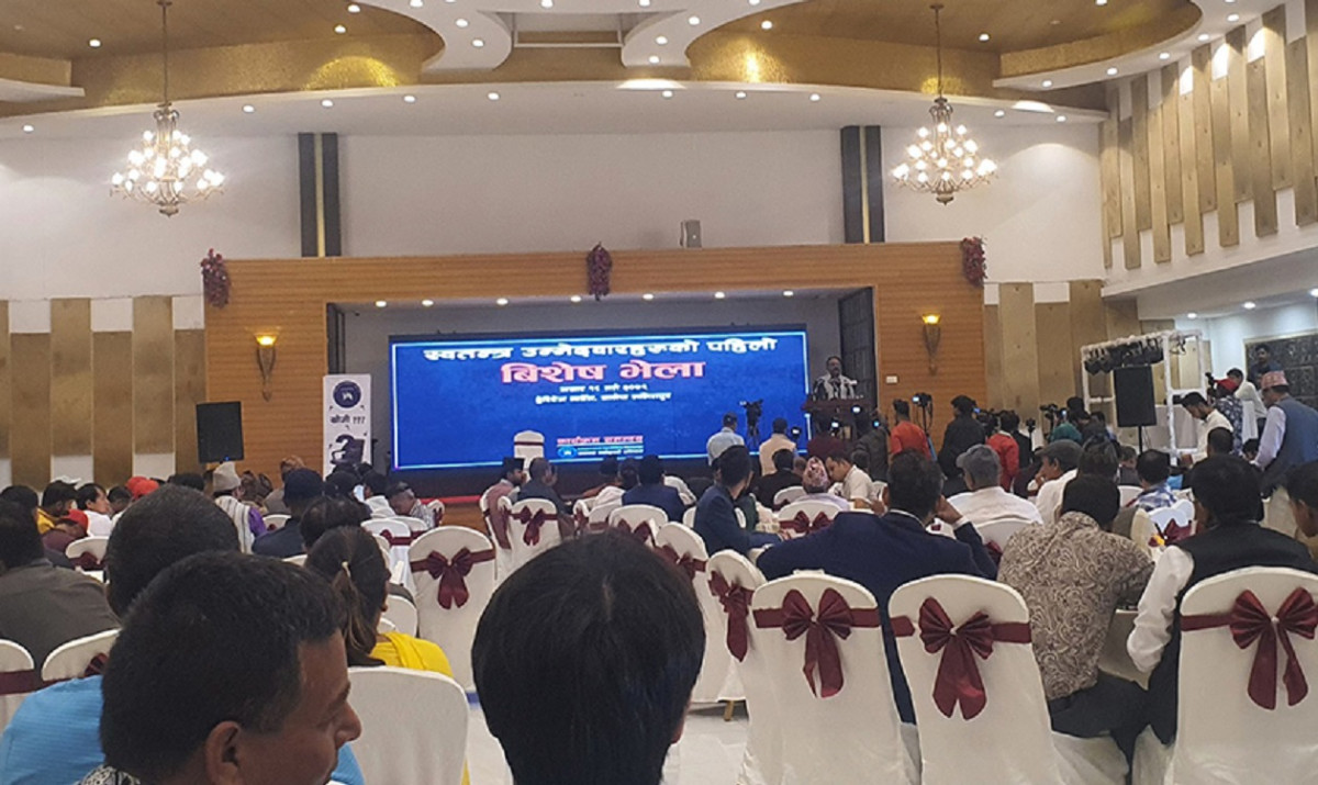 स्वतन्त्र उम्मेदवारको गठबन्धन बनाउने प्रस्तावसहित मिसन १६५ सञ्चालन गर्ने तयारी (पुर्णपाठ)