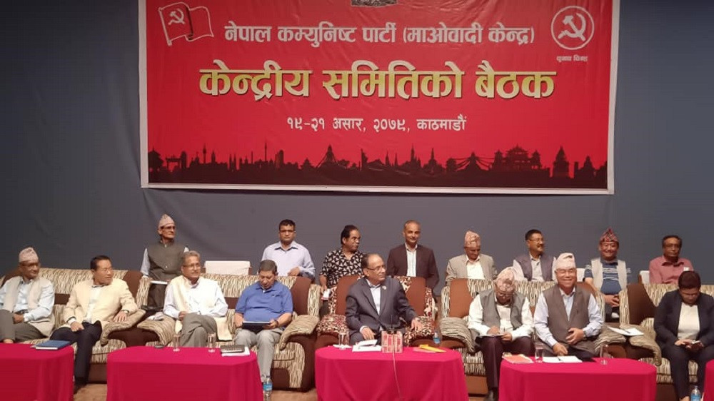 माओवादी केन्द्रद्वारा स्थायी कमिटी गठन