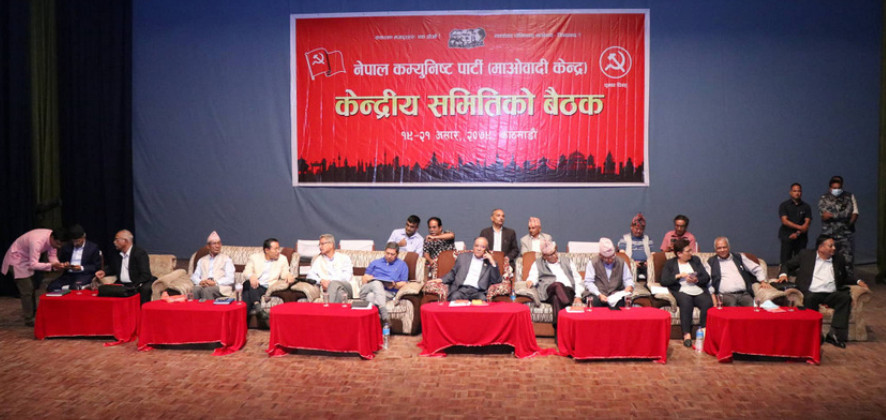 माओवादी केन्द्रीय कमिटी बैठकमा आयो पार्टीको नाम फेर्ने प्रस्ताव
