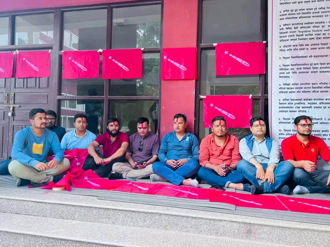 १४ बुँदे मागसहित त्रिविमा अनेरास्ववियूको आमरण अनसन