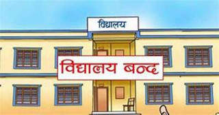 जाडोका कारण दुई सय बढी बालबालिका विद्यालय जान छाडे