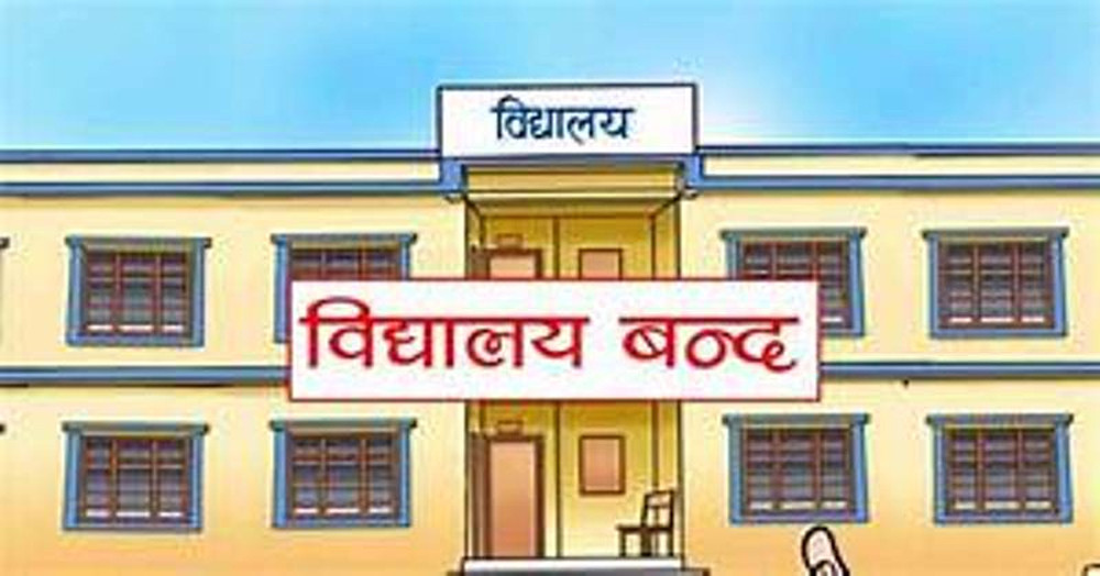 जाडोका कारण दुई सय बढी बालबालिका विद्यालय जान छाडे