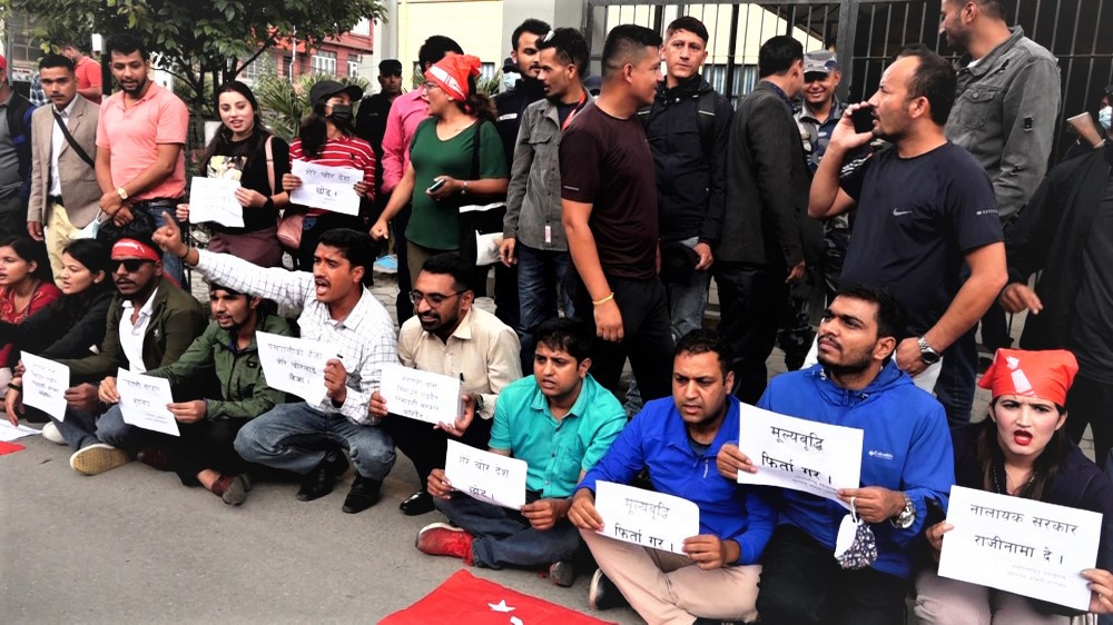 पेट्रोलियम पदार्थको मूल्य समायोजन माग गर्दै अनेरास्ववियुद्वारा विरोध प्रदर्शन