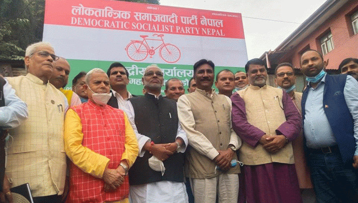 लोसपा संसदीय दलको बैठक बस्दै