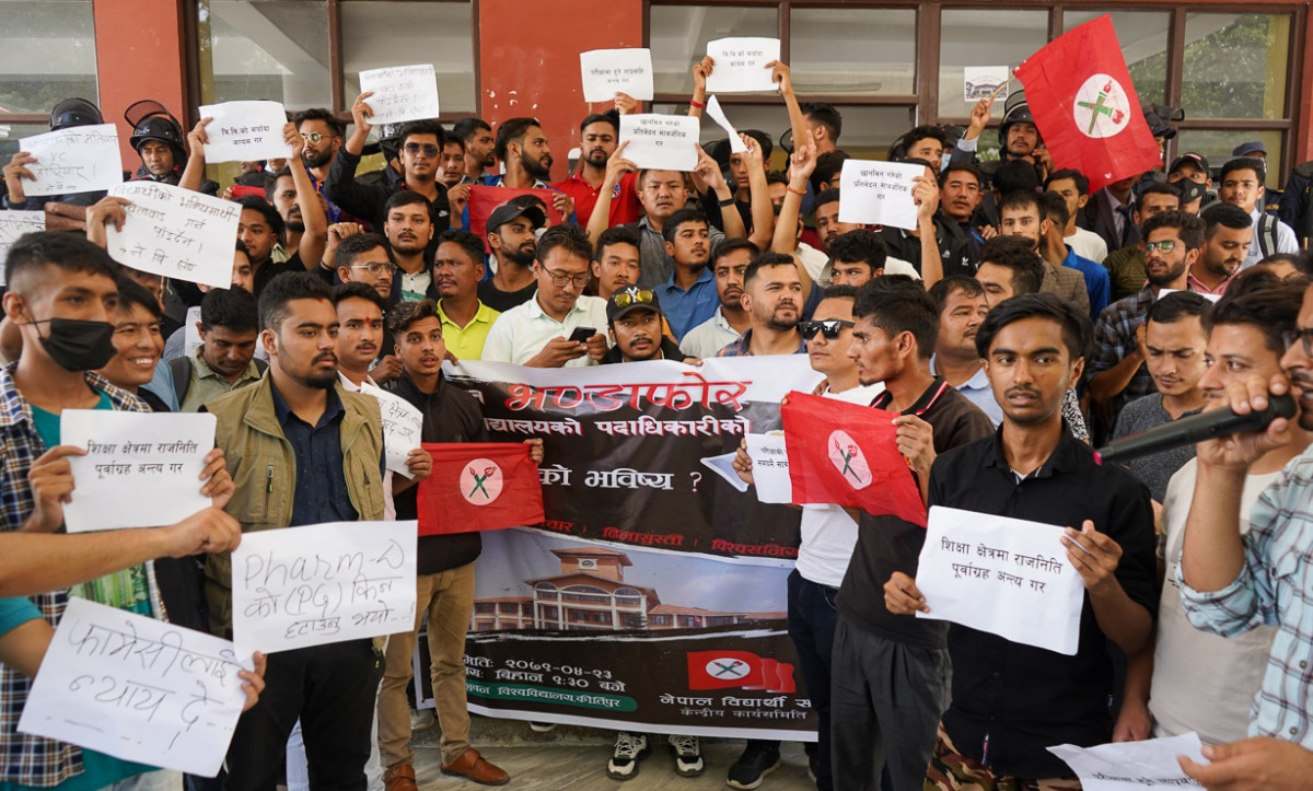 त्रिवि उपकुलपति कार्यालय अगाडि नेविसंघको प्रदर्शन, समयमै नतिजा निकाल्न माग 