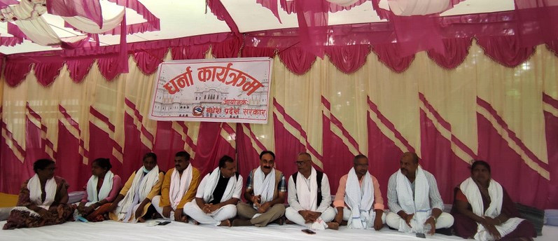 मधेस प्रदेशका मुख्यमन्त्रीसहित मन्त्री र सांसदहरू धर्नामा