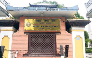 नेपाल राष्ट्र बैंकद्वारा ६ बैंकलाई कारबाही