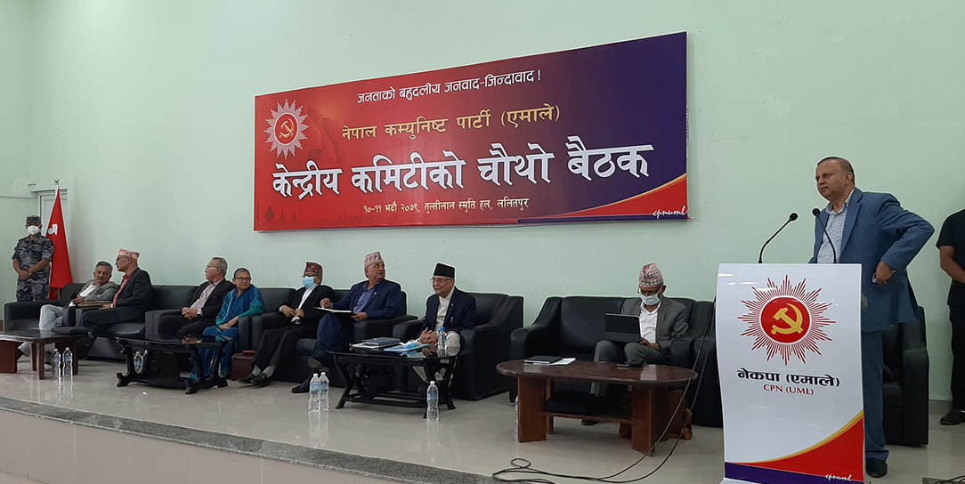 एमालेमा एक सदस्यले कम्तीमा दुईजना नयाँ सदस्य थप्नैपर्ने