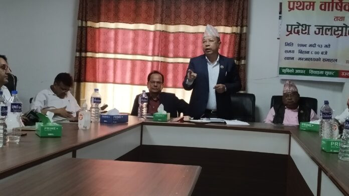 उर्जा मन्त्रालय लुम्बिनी प्रदेशको प्रथम वार्षिकोत्सव : कर्मचारीलाई जनमैत्री बन्न मन्त्री रानाको आग्रह