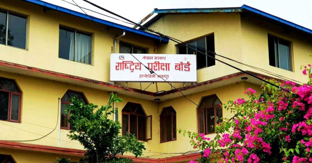 कक्षा १२ को नतिजा आज नआउने