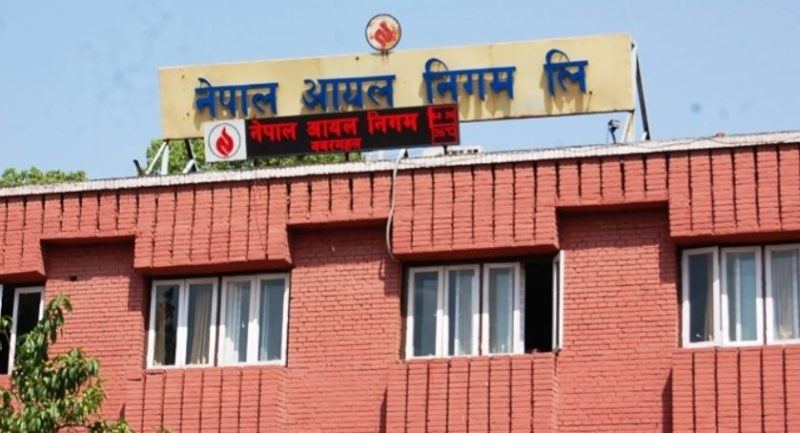 आन्दोलनका कार्यक्रम फिर्ता लिन आयल निगमको आग्रह