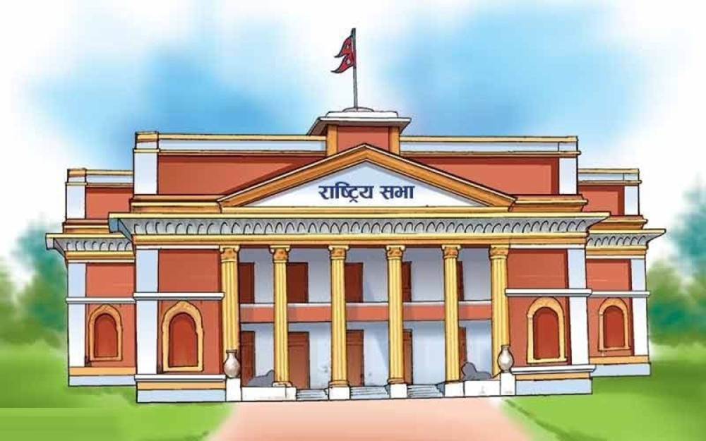 राष्ट्रियसभा बैठक २९ गते सम्मलाई सर्‍यो