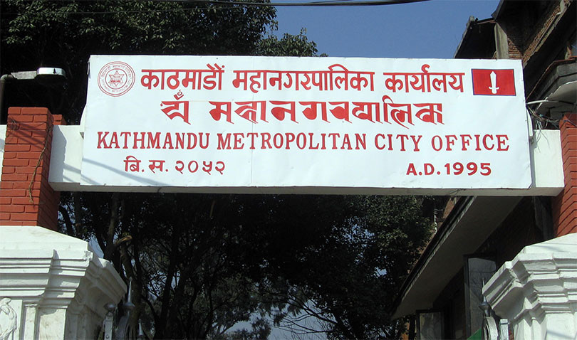 काठमाडौं महानगरले माग्यो १४५ शिक्षक