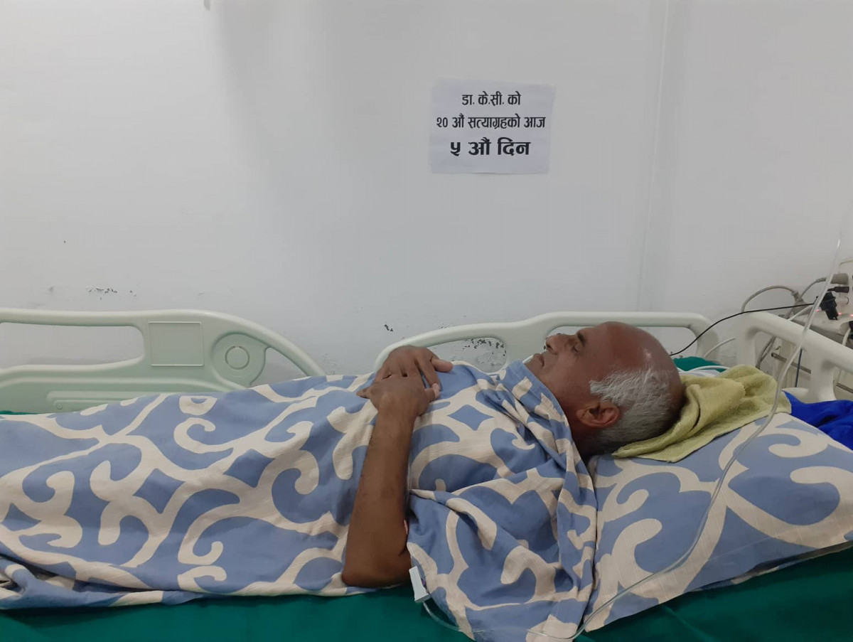 डा.केसीको स्वास्थ्य अवस्था जटिल बन्दै,सेती प्रादेशिक अस्पतालमा भर्ना