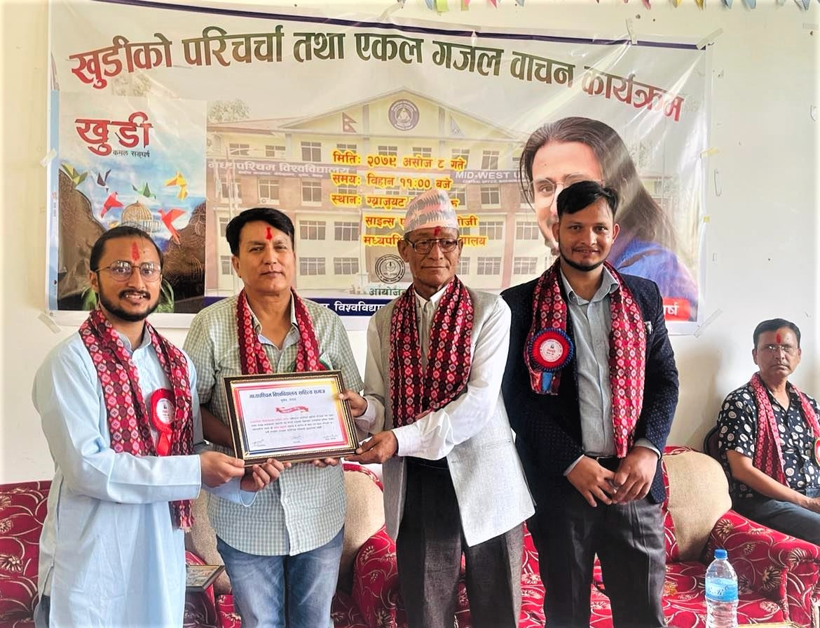 गजलकार कमल सङ्घर्षको ‘खुडी’ चर्चामा