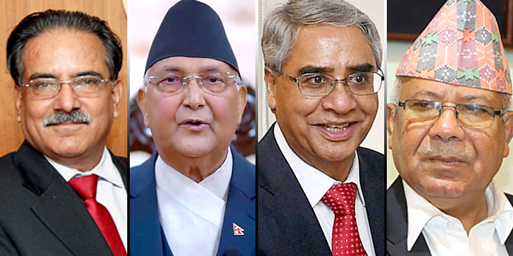 आगामी निर्वाचन दुईपक्षीय गठबन्धनबीच हुने तय, अन्ततः एमाले साना दलहरूलाई फकाउँदै, लोसपा सत्ता गठबन्धनसँग नजिकियो (खास खबर)