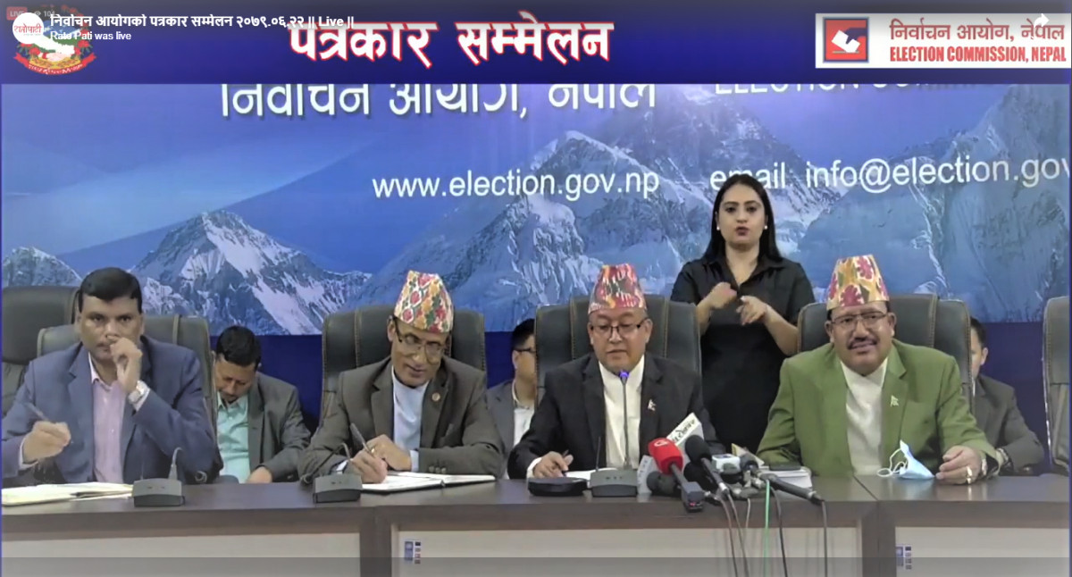 निर्वाचन आयोगले १ बजे पत्रकार सम्मेलन गर्दै