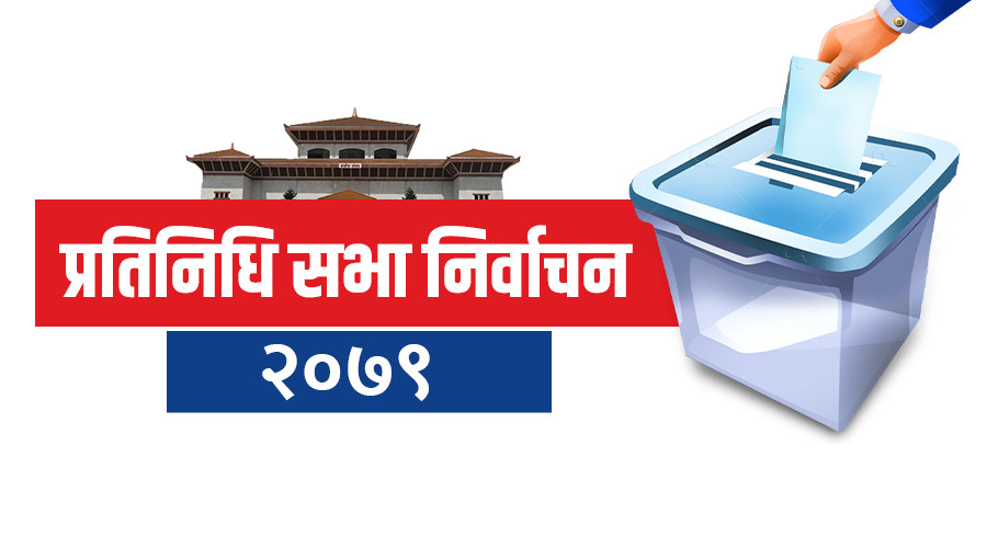 १२२  क्षेत्रमा मतगणना जारी: कांग्रेस ४७, एमाले ३९ र माओवादी १२ क्षेत्रमा अगाडि, स्वतन्त्र र राप्रपा पछ्याउँदै