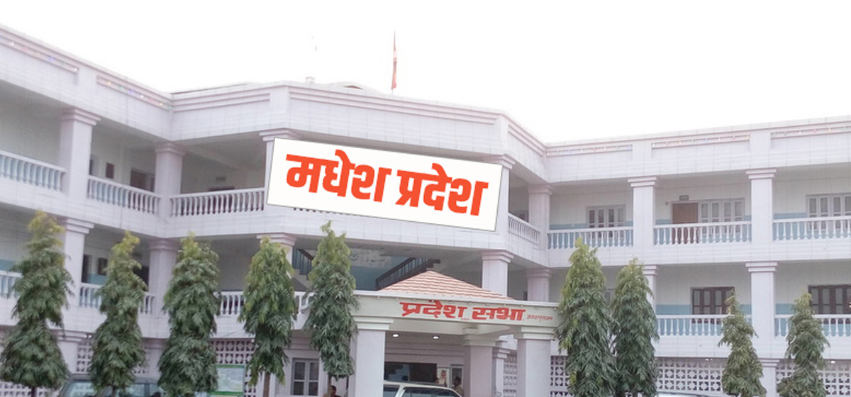 मधेसका नवनियुक्त दुई मन्त्रीद्वारा पदभार ग्रहण