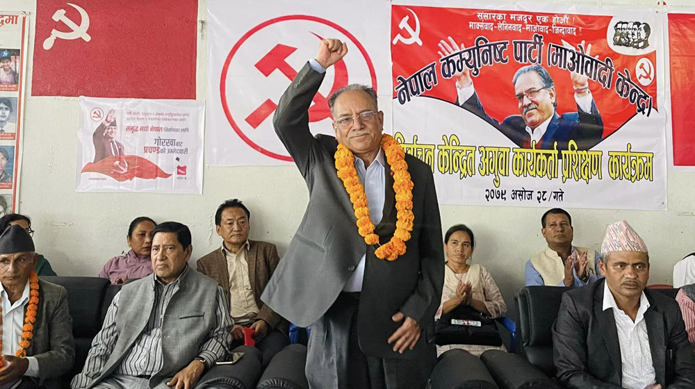 गोरखा पुगेर भक्कानिँदै रोए प्रचण्ड,कारण यस्तो.....