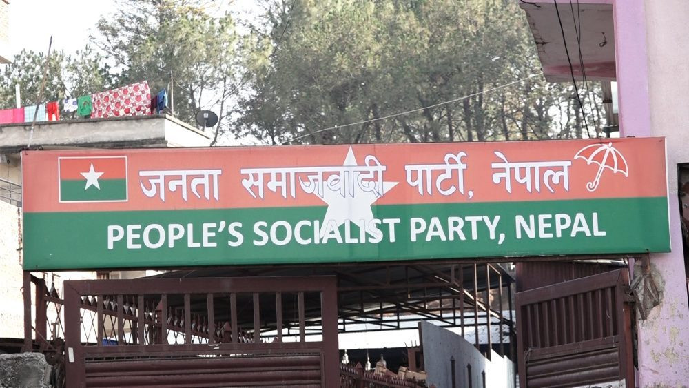जसपाको घोषणापत्रबाट हट्यो ‘जनयुद्ध’ र ‘ओली प्रतिगमन’